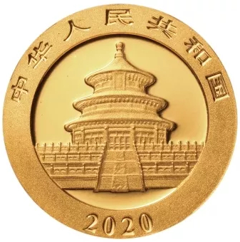 2020版熊貓金銀紀念幣