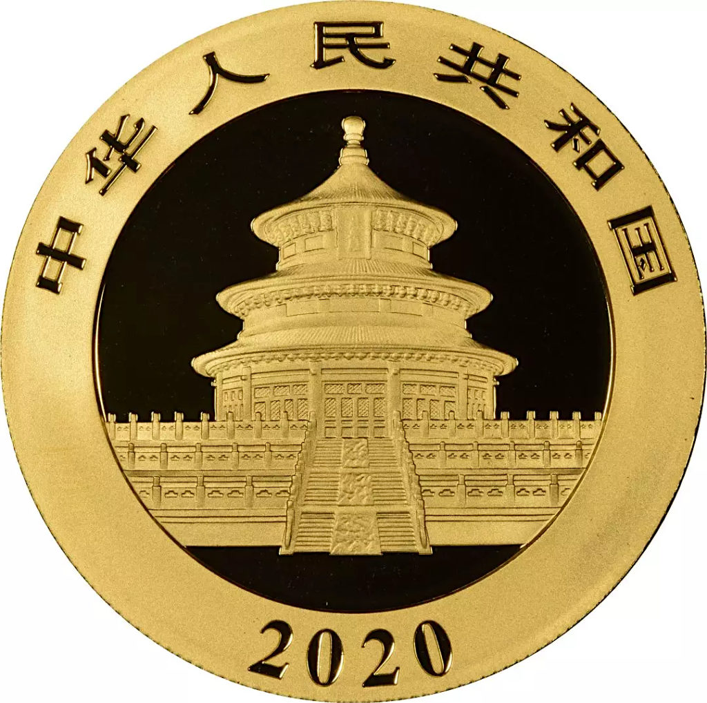 2020 panda gold coin